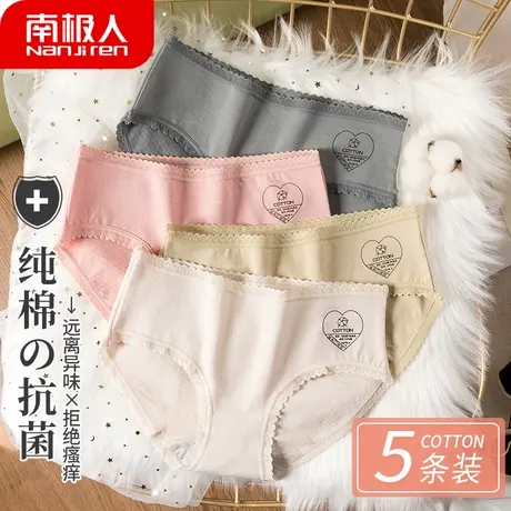 南极人内裤女纯棉裆抗菌中腰性感蕾丝三角内裤日系网眼透气短裤头商品大图