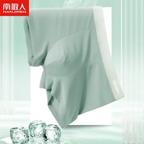 南极人男士内裤男冰丝抗菌男生四角裤头纯棉裆平角短裤夏季四角裤图片