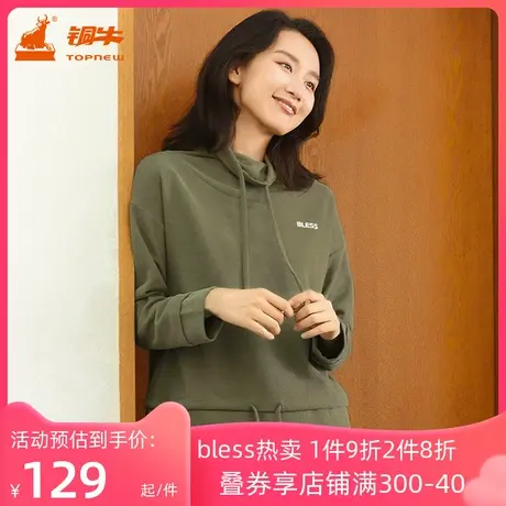 铜牛BLESS系列春秋款长袖衫罗纹棉烟囱领女家居服上衣VS138图片