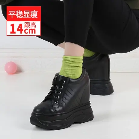 14cm内增高老爹鞋女2023炸街小个子休闲运动鞋真皮厚底松糕鞋3339商品大图