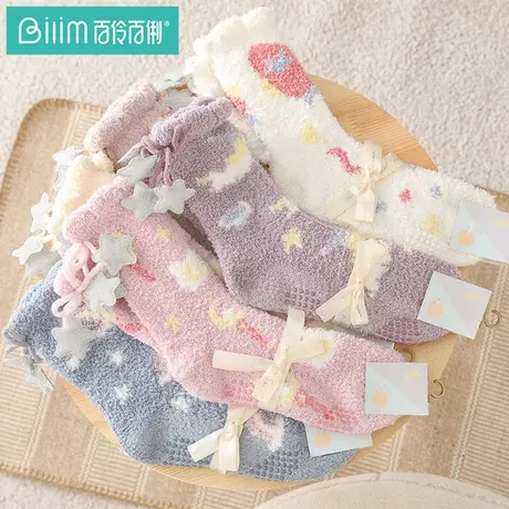 百伶百俐袜子女珊瑚绒加绒加厚睡眠猫爪绒保暖睡觉毛绒地板袜商品大图