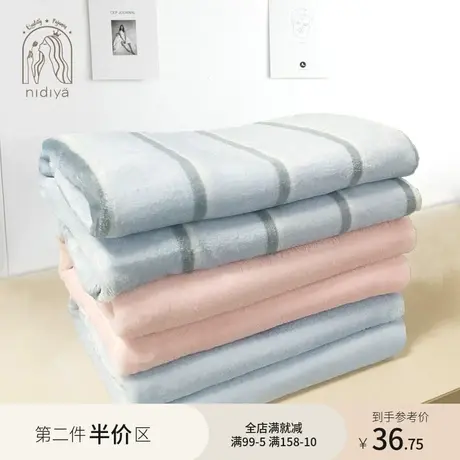 妮狄娅小毛毯被子加厚办公室午睡毯单人学生宿舍珊瑚绒毯保暖冬季商品大图