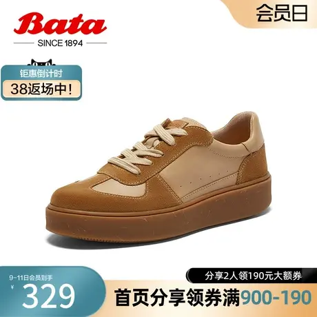 奥莱Bata休闲鞋女秋季商场新款牛皮通勤百搭德训时尚板鞋AUS21CM3图片