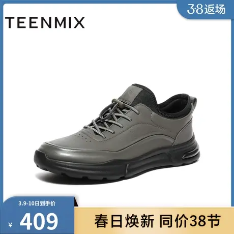官方正品天美意软底防滑厚底舒适帅气百搭休闲鞋男鞋3MG01DM3商品大图
