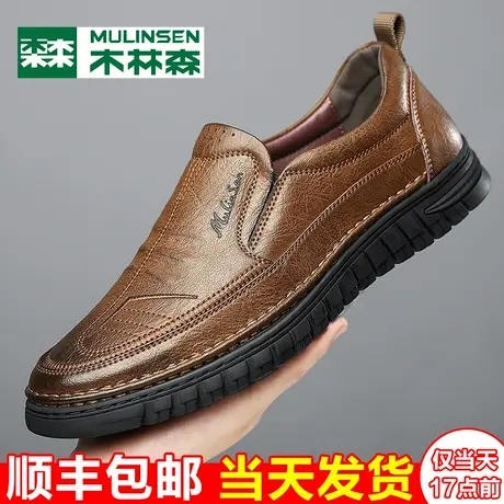木林森男鞋2024春季一脚蹬休闲皮鞋男款软底软面商务爸爸真皮鞋子商品大图