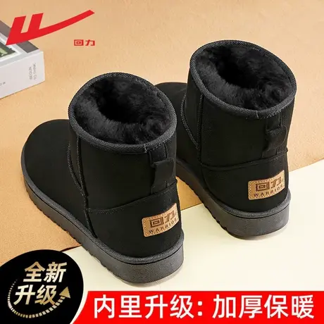 回力雪地靴男冬季加绒面包鞋男款2023新款加厚保暖男士东北棉鞋男商品大图
