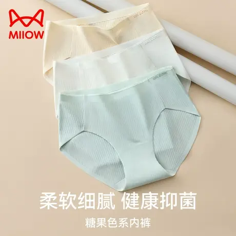 猫人女士内裤女纯棉全棉抑菌透气少女生无痕中腰新款三角短裤衩商品大图