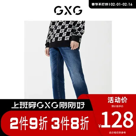 GXG男装 [新尚]商场同款牛仔长裤 春季新品 趣味谈格系列商品大图