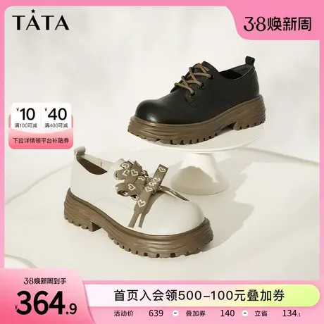 Tata他她英伦风厚底小皮鞋女溶解乐福鞋加绒单鞋2023冬新W8Y01CM3商品大图