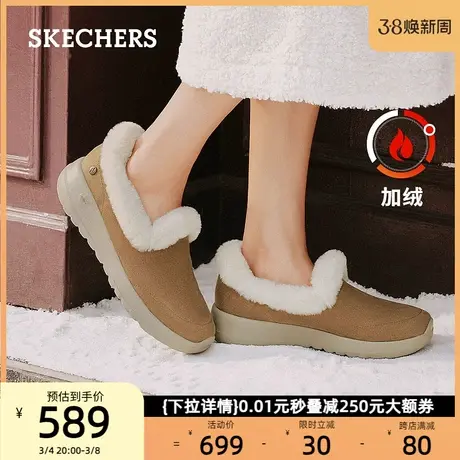 Skechers斯凯奇女鞋百搭雪地靴加绒保暖一脚蹬短筒时尚靴子秋冬季商品大图