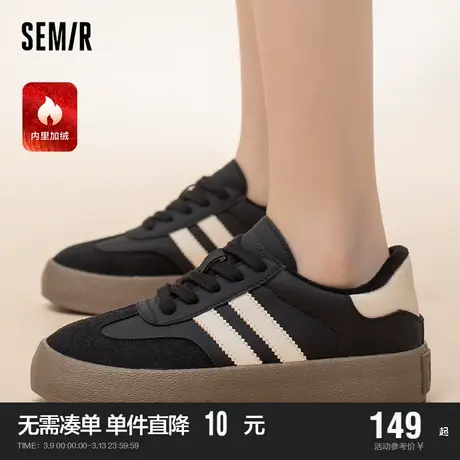 Semir女鞋德训鞋女2024新款春秋季加绒黑色厚底增高女款休闲板鞋商品大图