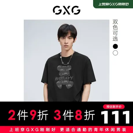 【新款】GXG男装 2022夏小熊印花休闲短袖T恤男GHD1440003A商品大图