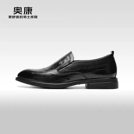 【门店发货】AOKANG奥康春季新款商务正装皮鞋男真皮办公鞋图片