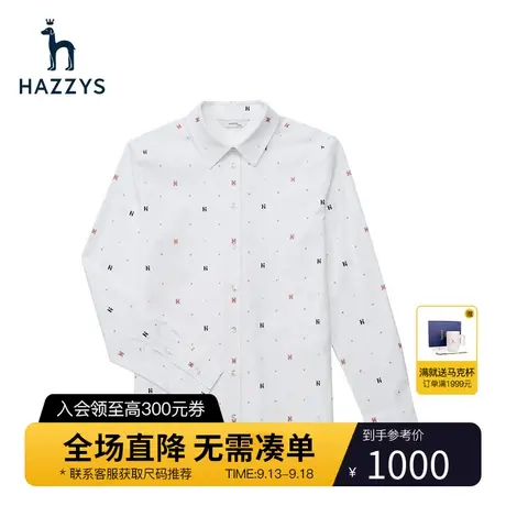 Hazzys哈吉斯印花长袖衬衫上衣女春秋新款休闲通勤英伦风衬衣外套图片