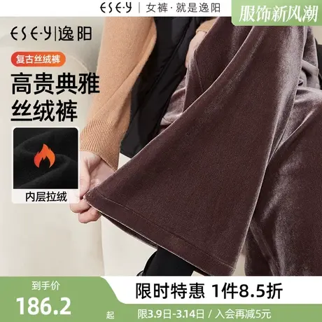 逸阳丝绒加绒阔腿裤女秋冬新款直筒宽松高腰垂感休闲显瘦裤子商品大图