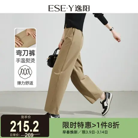 逸阳易打理长裤新款裤子女春秋显瘦宽松显瘦哈伦裤休闲裤直筒裤图片