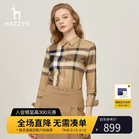 Hazzys哈吉斯女装秋季新款合体版经典大格型长袖衬衣纯棉衬衫上衣图片