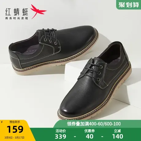 红蜻蜓男鞋春秋新款休闲皮鞋男真皮英伦风商务皮鞋系带软底男鞋子商品大图