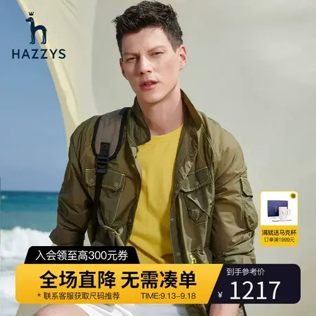 Hazzys哈吉斯春夏新款男士休闲长袖外套轻薄宽松外搭夹克男上衣潮图片