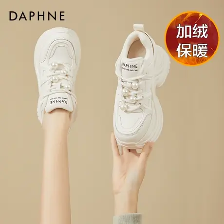 达芙妮甜酷老爹鞋女港风厚底运动鞋小个子秋冬休闲加绒内增高女鞋商品大图