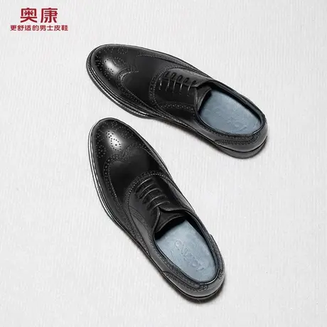 奥康正装皮鞋男士小牛皮商务布洛克真皮潮流青年单鞋系带英伦风图片