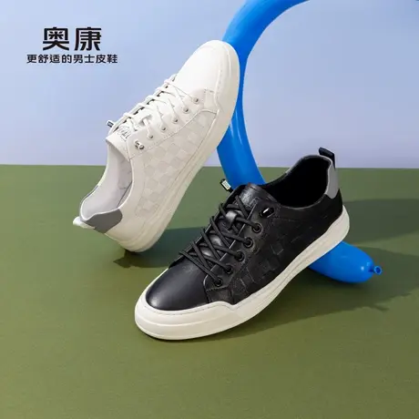 奥康男鞋春秋季青年潮流牛皮休闲板鞋男圆头舒适真皮小白鞋商品大图