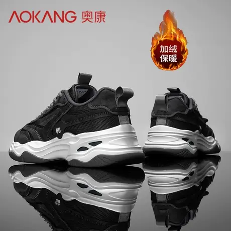 奥康男鞋春秋运动鞋2024新款加绒运动鞋春季保暖大棉鞋男休闲鞋子商品大图