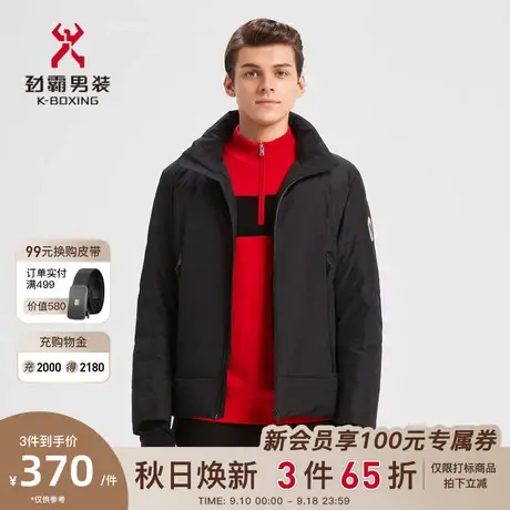 劲霸男装秋冬新款男士羽绒服白鸭绒冬季短款外套男冬装|VRHD4132图片