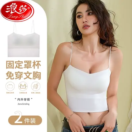 吊带背心女内搭带胸垫一体免穿文胸夏季美背长款抹胸外穿打底内衣商品大图