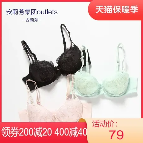 【薄模杯】安莉芳Outlets大杯薄款舒适聚拢文胸大胸女士蕾丝内衣图片