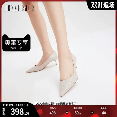 真美诗春季新款鳄鱼纹胎牛皮尖头细高跟鞋女浅口单鞋50761CQ2图片