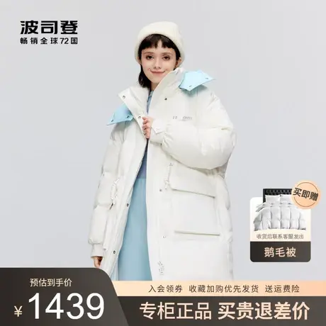 波司登2023冬新款女甜美撞色宽松中长款轻暖环保羽绒服B30145426图片