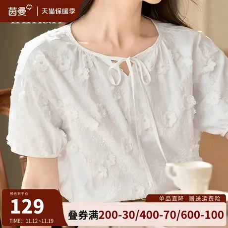 茵曼旗舰店法式短袖衬衣泡泡袖上衣女2023夏季新款设计感小众衬衫商品大图