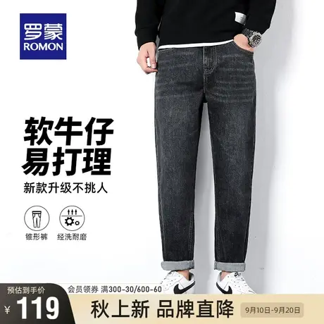 罗蒙男士中青年牛仔裤2023秋季新款时尚休闲潮流弹力百搭直筒裤子图片