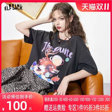 妖精的口袋宽松印花短袖t恤女2023夏季新款半袖美式复古纯棉上衣商品大图