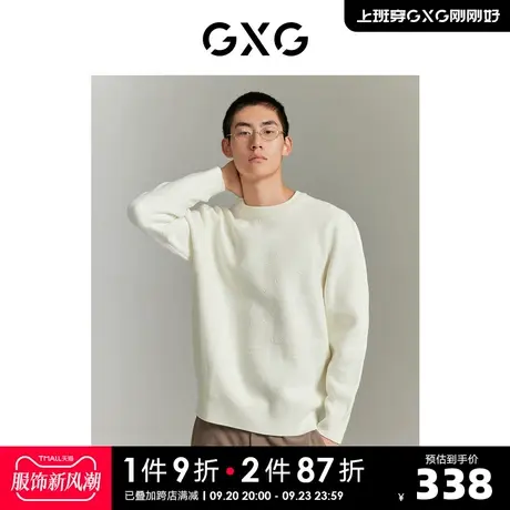 GXG男装 双色雪尼尔含羊毛简约毛衣圆领针织衫 2023年秋季新品商品大图