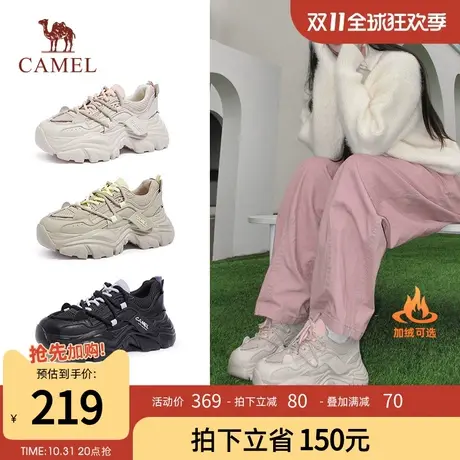 骆驼女鞋2023年秋季新款厚底黑色老爹鞋女款百搭透气休闲运动鞋商品大图