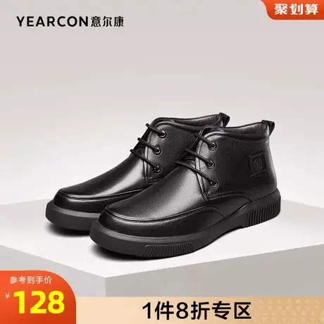 意尔康男鞋官方旗舰店棉鞋男冬季加绒保暖真皮生活休闲鞋商品大图