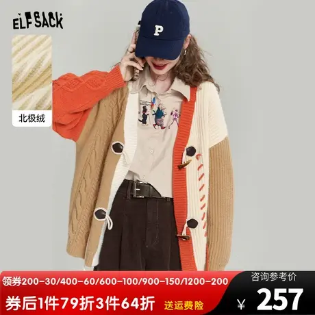 妖精的口袋复古慵懒风毛衣开衫女2023秋季新款撞色小个子宽松上衣商品大图