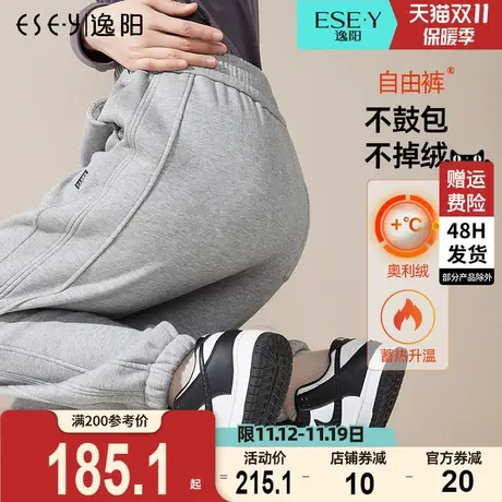 逸阳灰色运动裤女2023秋冬厚款显瘦宽松休闲束脚卫裤加绒保暖裤子商品大图