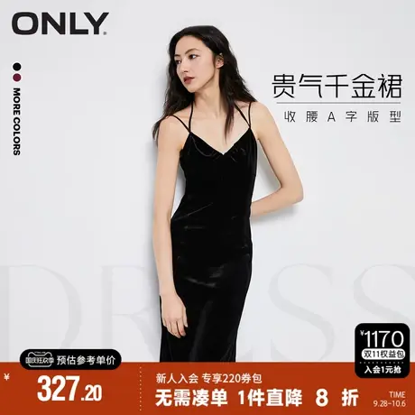 ONLY2023秋季新款时尚气质减龄A字丝绒吊带连衣裙女|123307026图片