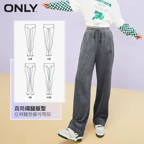 【直播专享】ONLY冬季新款气质宽松立体灯芯绒直筒卫裤长款休闲裤商品大图