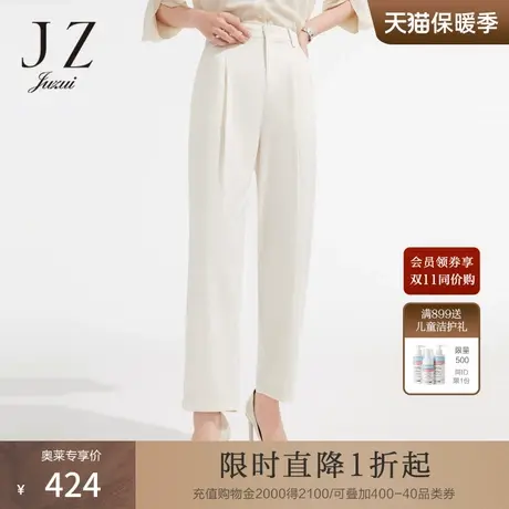 JZ玖姿简白色哈伦裤女装2022夏季新款轻盈简约气质通勤OL风休闲裤商品大图