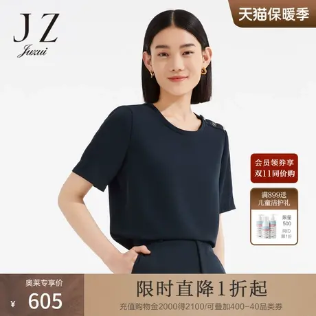 JZ玖姿商场同款仿醋酸小衫女装2023夏季新款简约圆领T恤JWCX80304商品大图