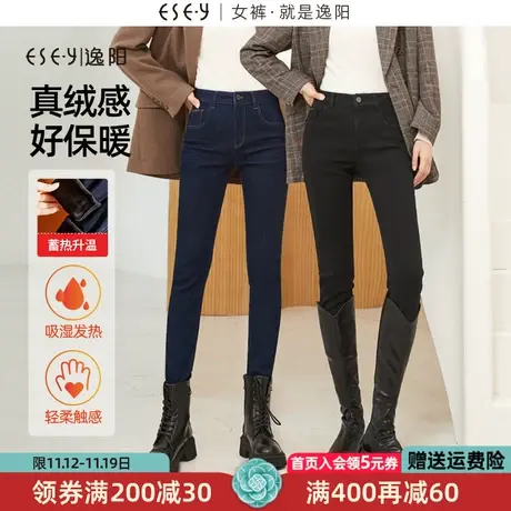 逸阳铅笔牛仔裤女2023年冬季新款加绒加厚修身显瘦紧身裤子1111商品大图