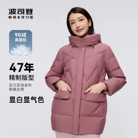 波司登2023新款中款加厚连帽外套收腰显瘦女款秋冬妈妈冬装羽绒服图片