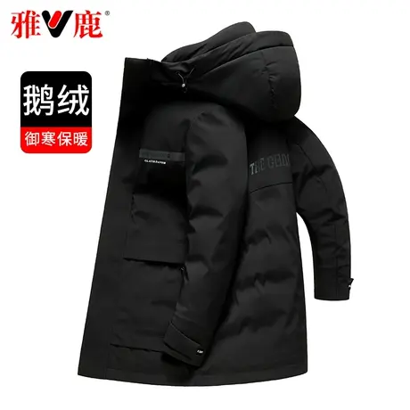 雅鹿官方鹅绒羽绒服男中长款2023新款中青年男士休闲冬季保暖品牌图片