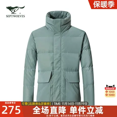 七匹狼男装羽绒服短款立领外套保暖2022冬季新款休闲百搭男士潮流商品大图
