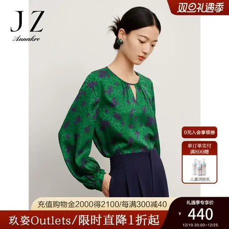 玖姿安娜蔻圆领通勤休闲日常印花碎花雪纺长袖上衣女2023秋新款商品大图