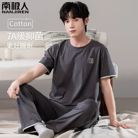 男士睡衣男款夏季纯棉夏款2024新款短袖长裤半袖精简家居服春秋款商品大图